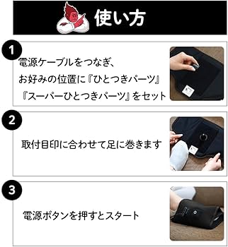 スーパーゴリラのひとつき Amazon | スーパーゴリラのひとつき 電動 足うらケア タイマー